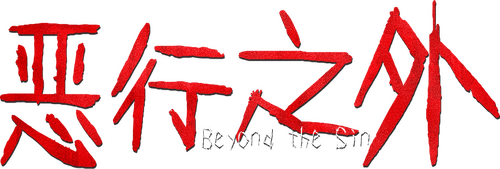 Beyond the Sin