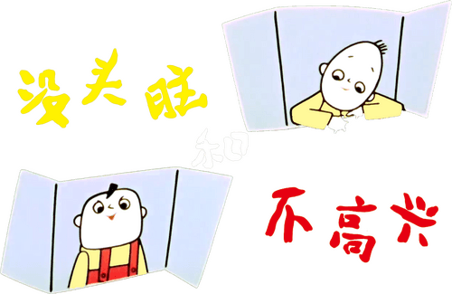 No-brain and Unhappiness