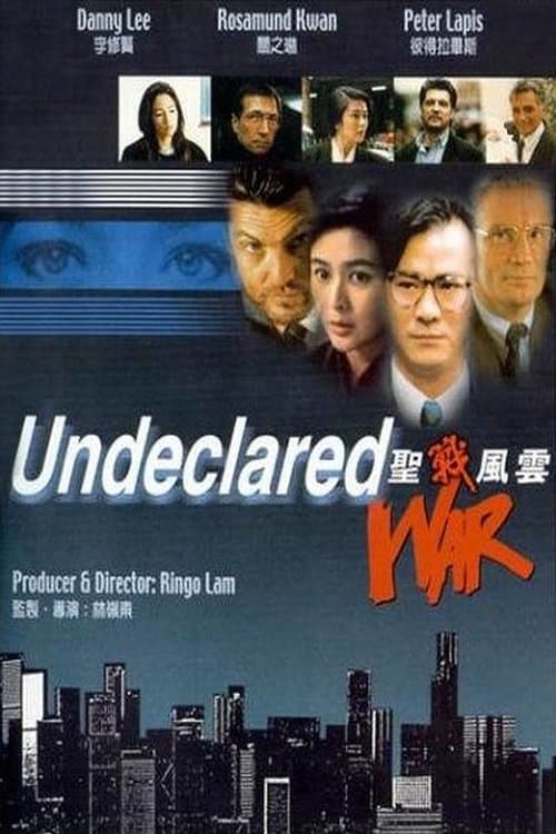 Undeclared War
