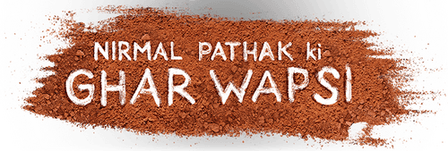 Nirmal Pathak Ki Ghar Wapsi