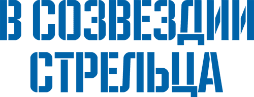 In the Constellation of Streltsov