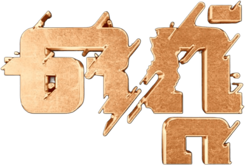 Ottu