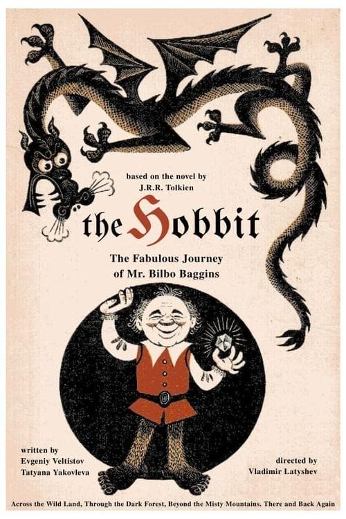 The Fabulous Journey of Mr. Bilbo Baggins, the Hobbit, Across the Wild Land, Through the Dark Forest, Beyond the Misty Mountains. There and Back Again