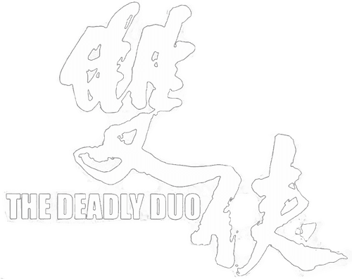 The Deadly Duo