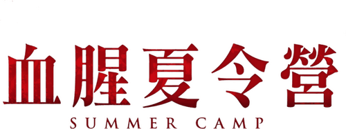 Summer Camp