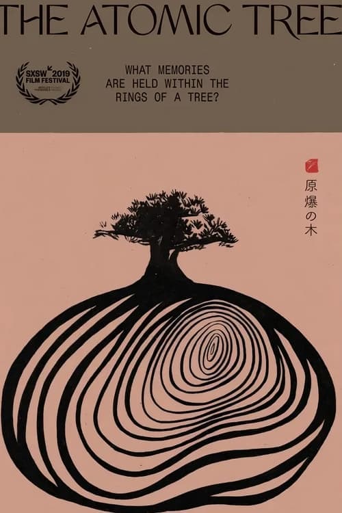 The Atomic Tree