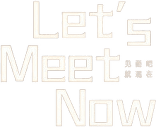Let's Meet Now