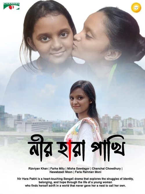 Nir Hara Pakhi