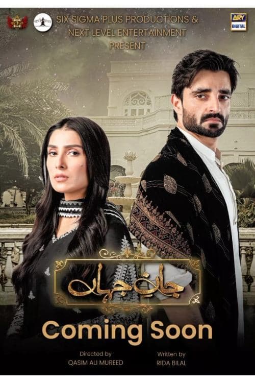 Jaan-E-Jahan