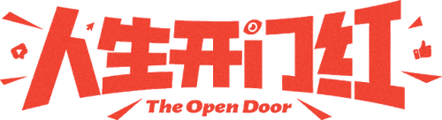 The Open Door