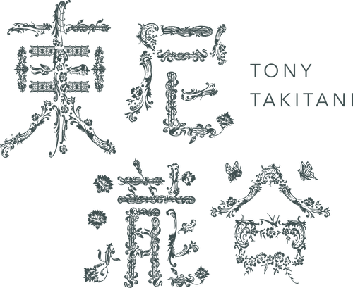 Tony Takitani