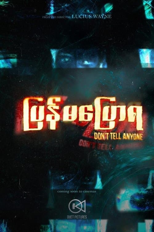 Don't Tell Anyone