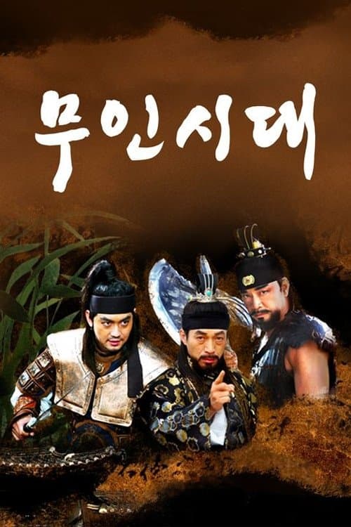 Age of Warriors