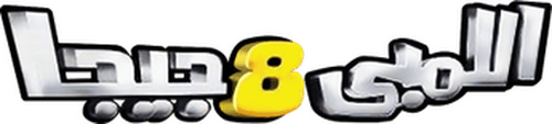 Lembi 8 Giga