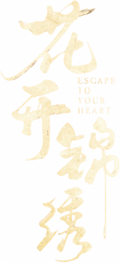 Escape to Your Heart