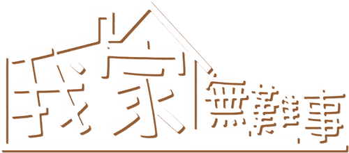 The Kwoks And What
