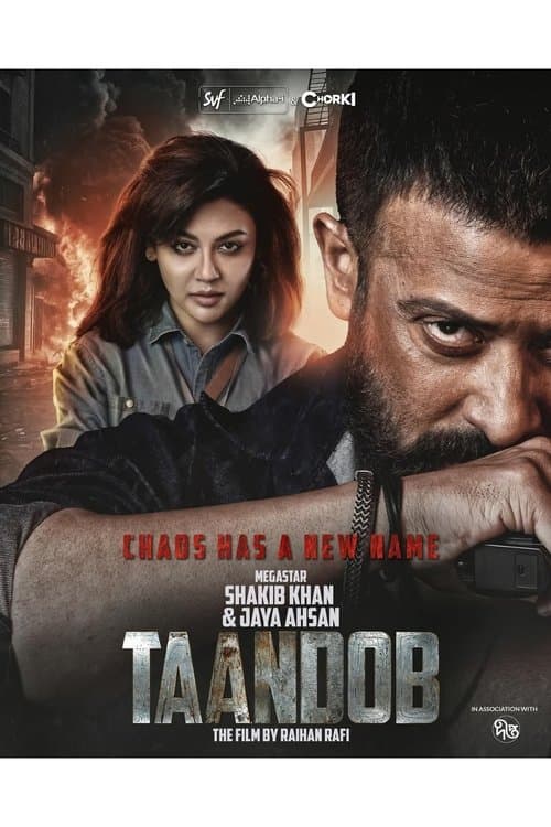 Taandob