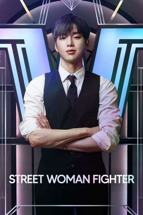 Street Woman Fighter