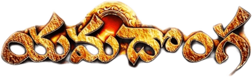 Yamadonga