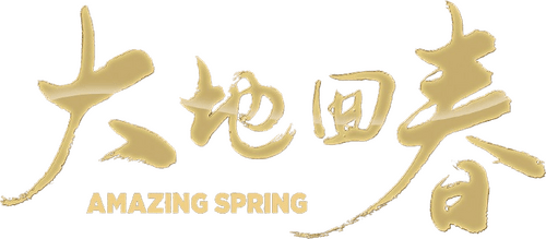 Amazing Spring