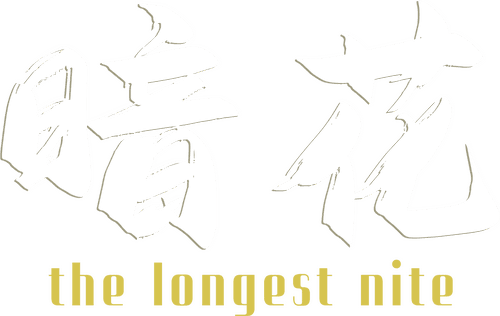 The Longest Nite