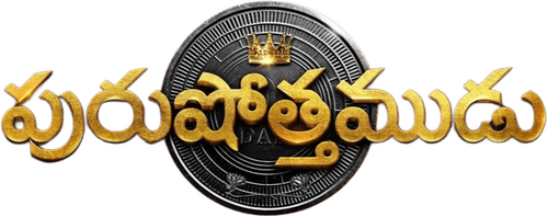 Purushothamudu