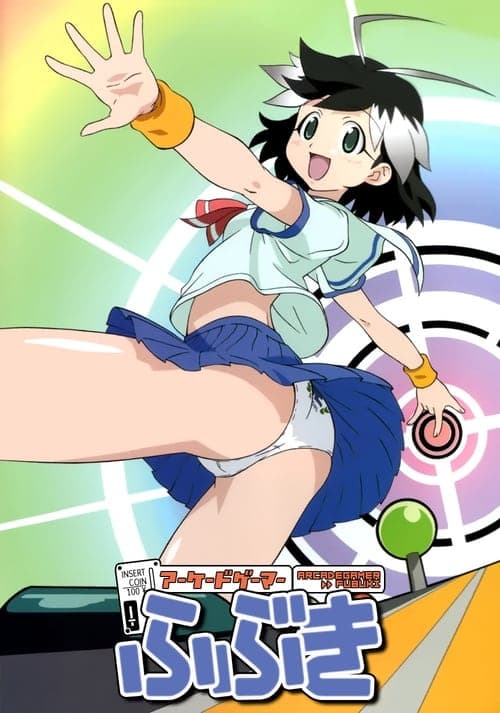 Arcade Gamer Fubuki