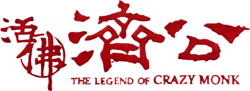 The Legend of Crazy Monk