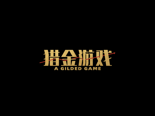 A Gilded Game