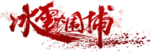 Snowstorm