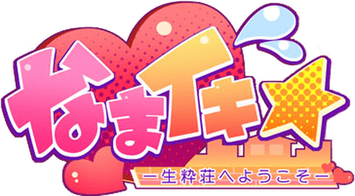 Namaiki: Kissuisou e Youkoso! The Animation