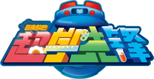 GoGoBus and TeamSteam