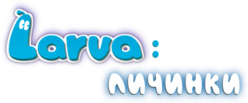 Larva