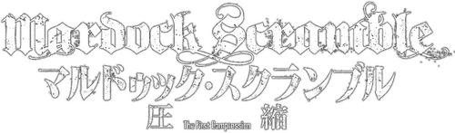 Mardock Scramble: The First Compression