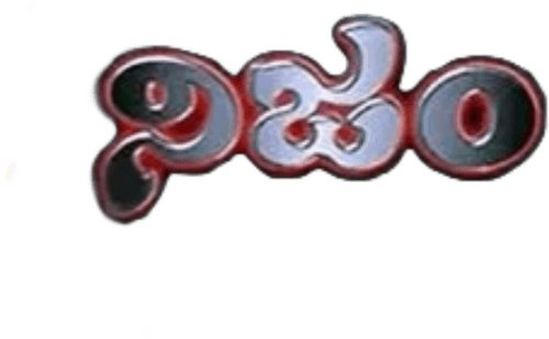 Nijam