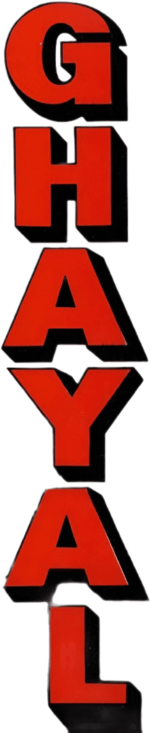 Ghayal
