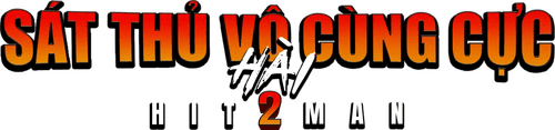 Hitman 2