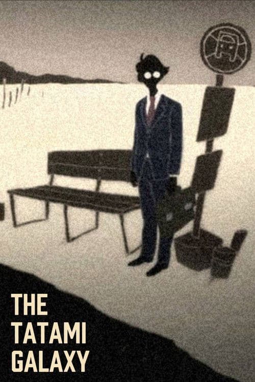 The Tatami Galaxy