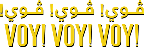 Voy! Voy! Voy!
