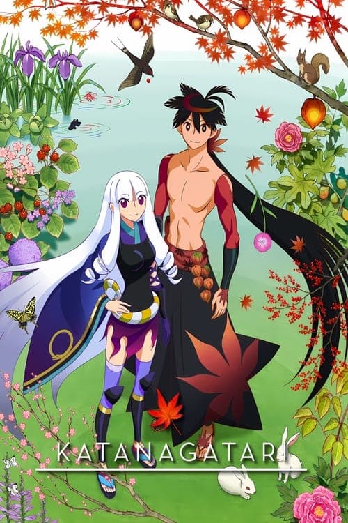 Katanagatari