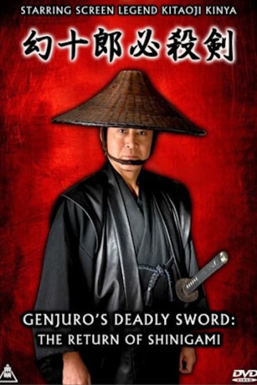 Genjuro's Deadly Sword: The Return of Shinigami