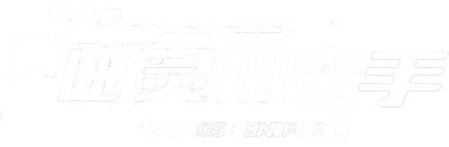 Ghost Sniper