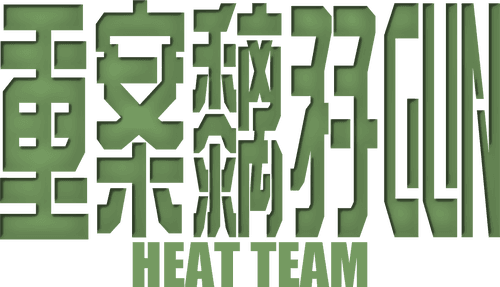 Heat Team