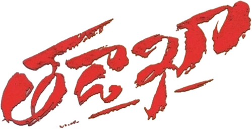 Tadakha