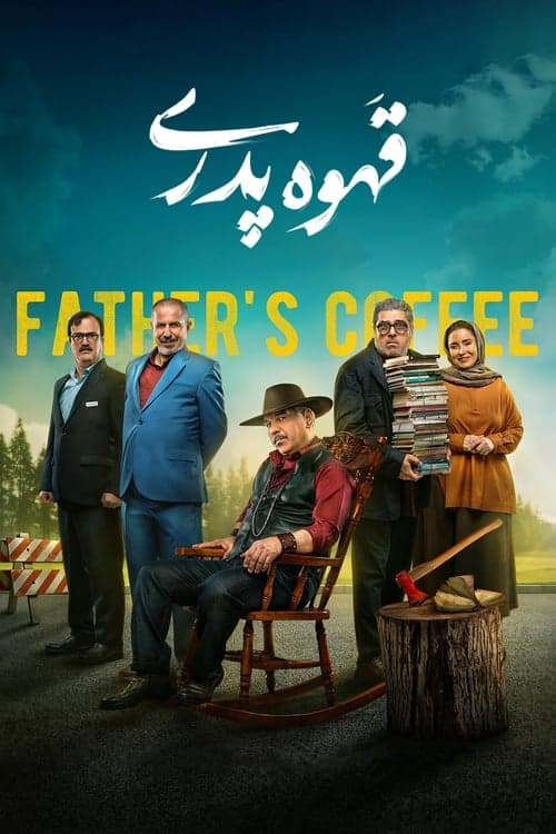 Father's Coffee