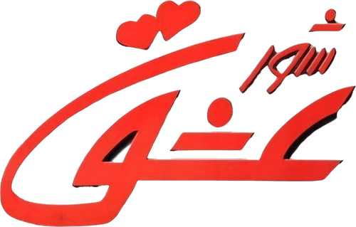 Passion of Love