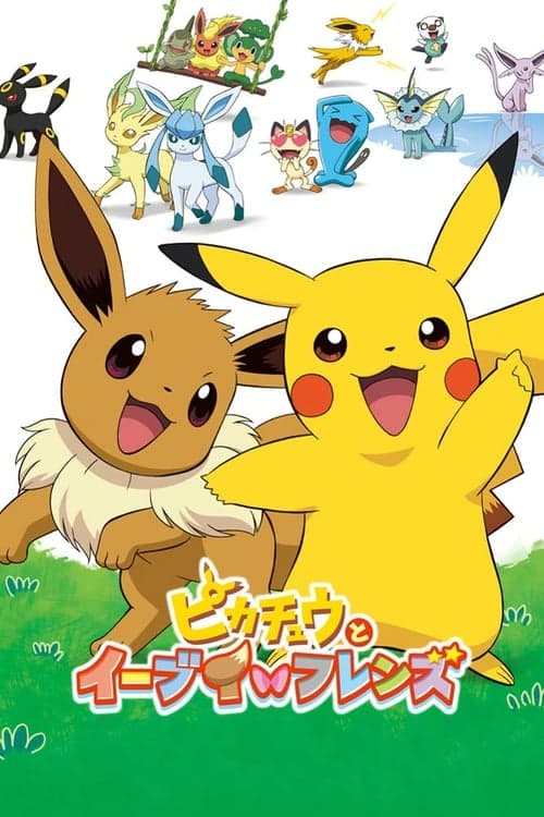 Pokémon: Eevee & Friends