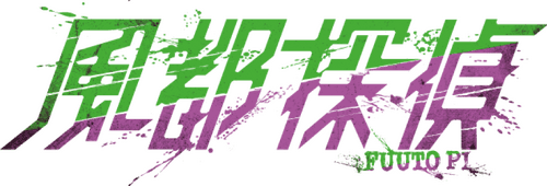 Fuuto PI