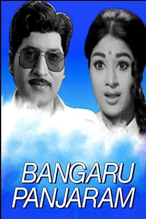 Bangaru Panjaram