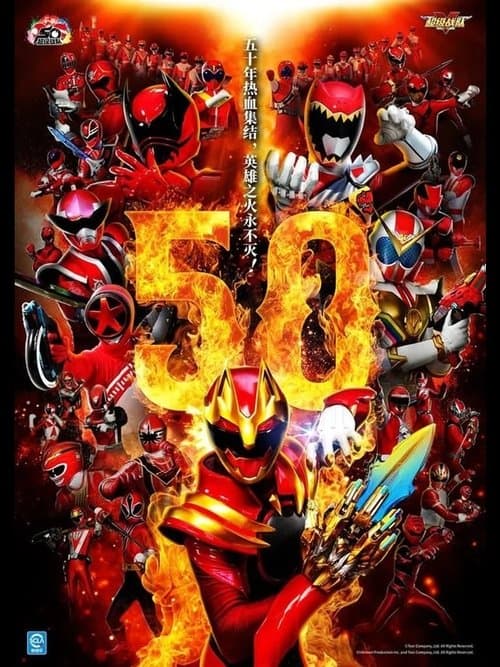 Super Sentai Series